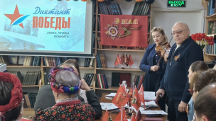 Студенты написали «Диктант Победы» 2