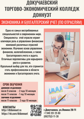 Приёмная кампания 1